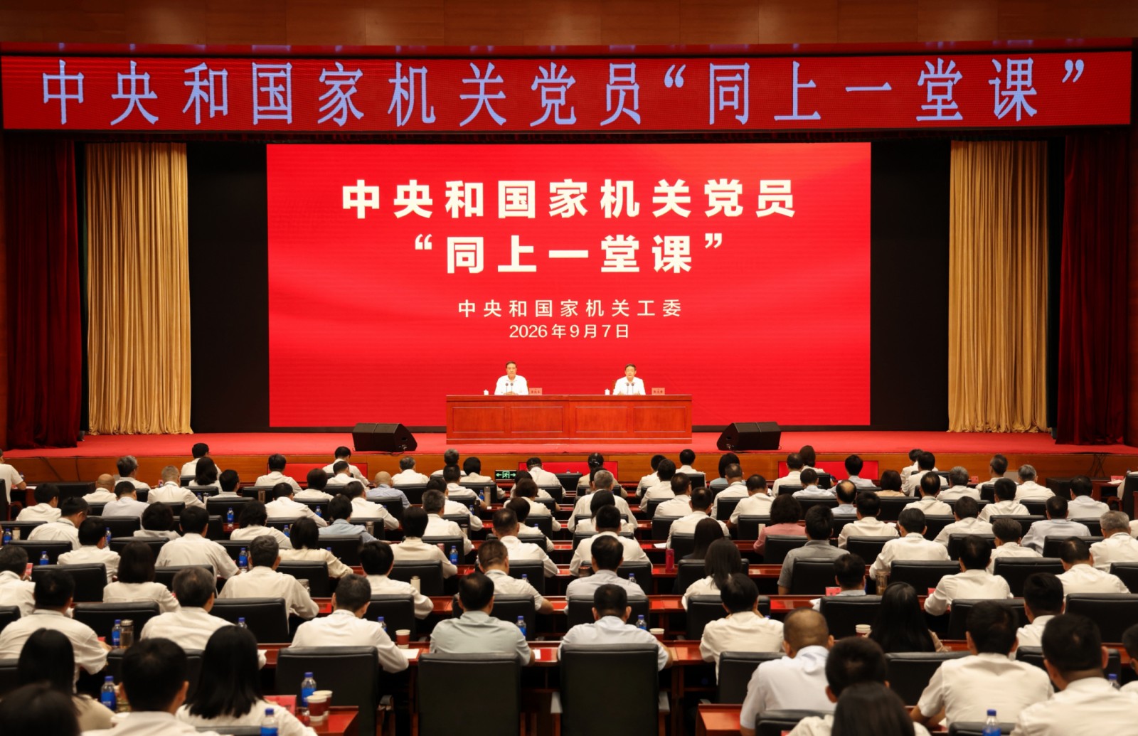 微信图片_20260908140107.png